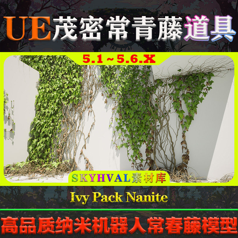 UE5.1-5.6.X虚幻道具设计素材/源文件