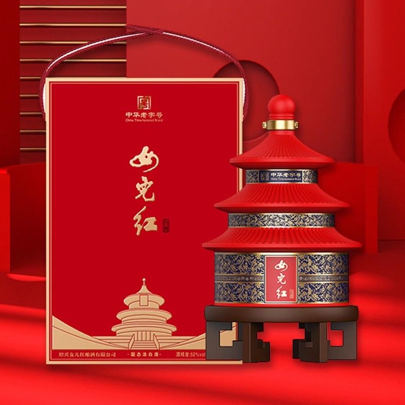 绍兴女儿红纯粮食白酒礼盒装52度高度白酒3L坛装长期储存送礼长辈