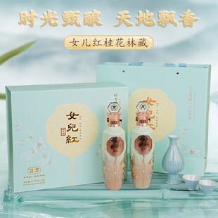 正宗绍兴女儿红黄酒十八年桂花林藏老酒500ml*2礼盒装送礼花雕酒
