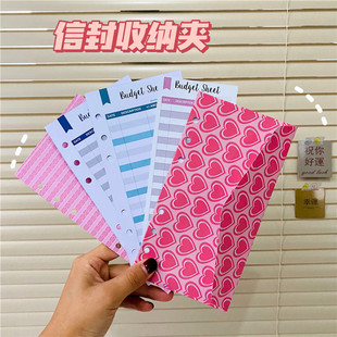 家带孔预算信封消费卡 预算现金信封消费卡纸活页替芯卡片