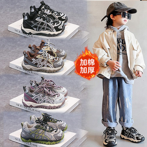 2026新款秋冬季韩版加绒女童鞋子软底运动鞋男童潮牌休闲鞋子