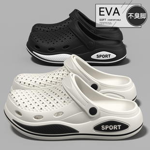 厚底洞洞鞋男士2026新款夏季室内家居增高防滑防臭凉拖鞋男