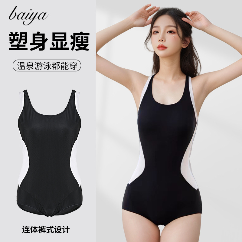 竞速泳衣女游泳馆专用连体平角2025年新款遮肉显瘦运动泡温泉