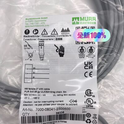 MURR 7000-08041-2300500德国穆尔 线缆
