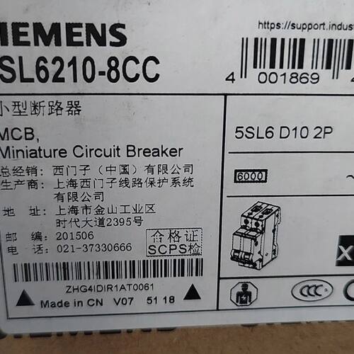 5SL6210-8CC 5SL62108CC小型断路器