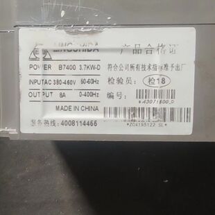 拆机菱士达变频器 LSD-B7400A-3.7KW-GD