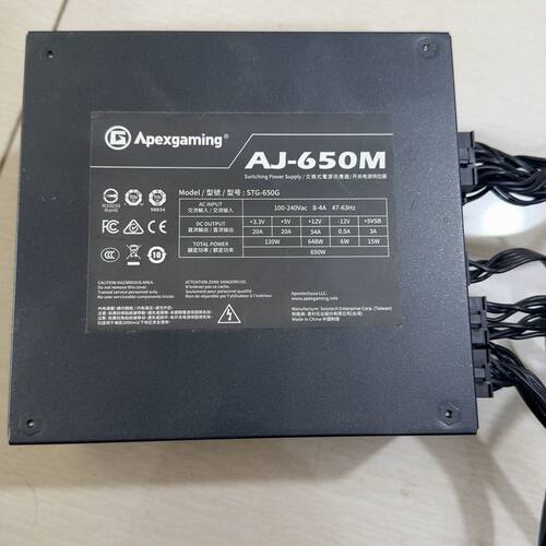 Apexgaming AJ-650M电源 额定650W 型号