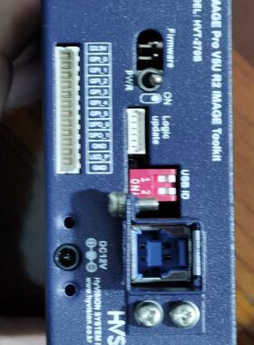 HyVISION HVT-270B HyIMAGE Pro