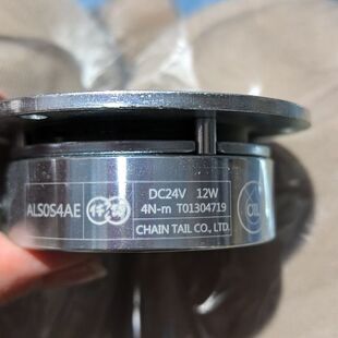 CHAIN TAIL电磁刹车器 ALS0S4AE