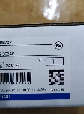 继电器 型号MM2XP DC24V电压 日本制