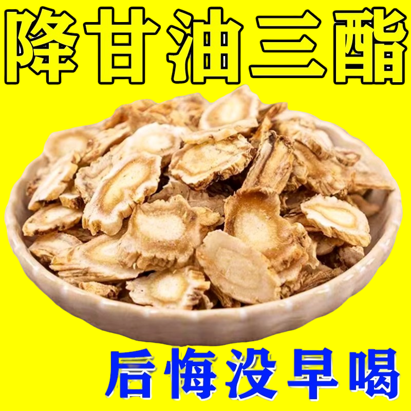 降血脂的茶血栓溶解血液粘稠