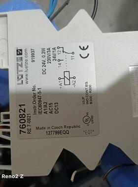 德国Luetze 控制继电器 隔离器 RE 7-0821