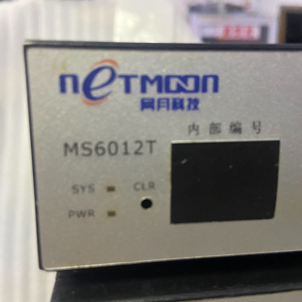 网月MS6012T万兆交换机12口万兆10G光口12口万兆交