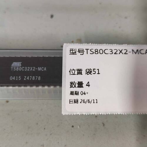 TS80C32X2-MCA DIP 批次