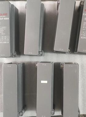 CJX2sF-8004交流接触器灭弧罩  共