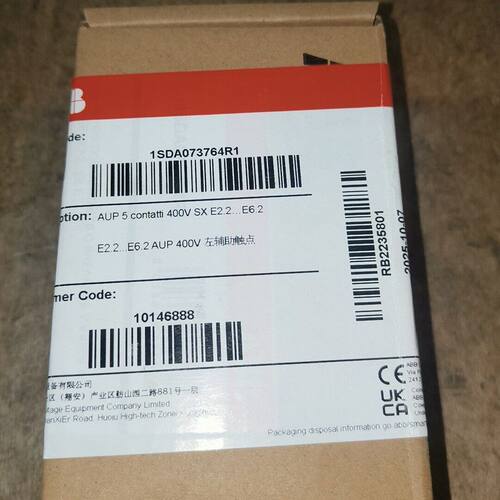 辅助触头AUP 5 contacts 400V S