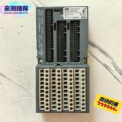 TU551-CS31 C1  模块底座 1SAP21