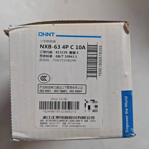 NXB一63   C10空气开关4P  10A小型断路器