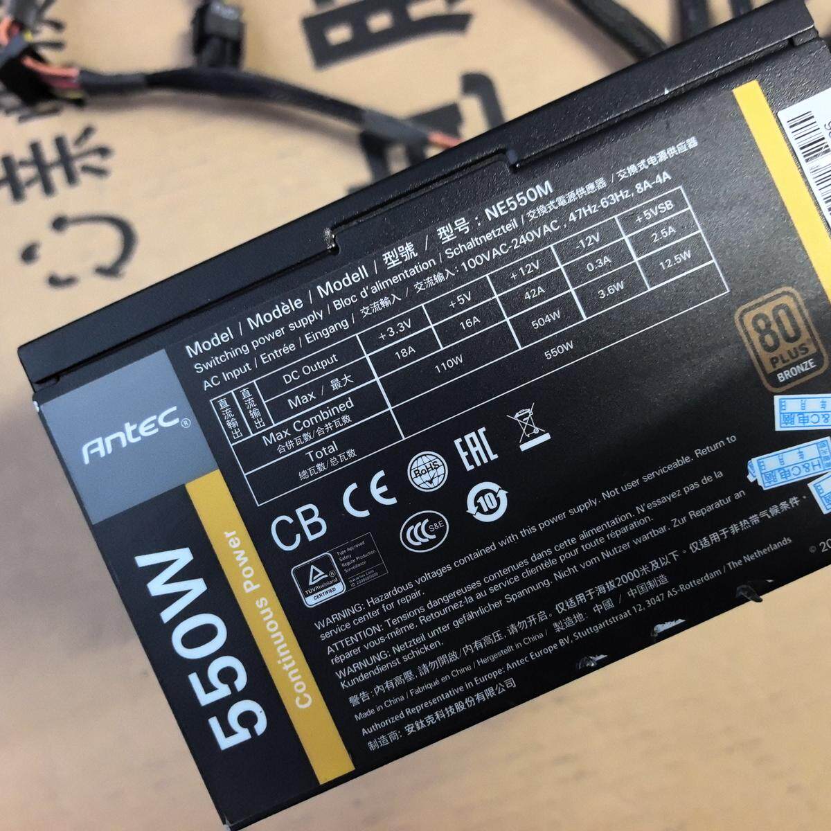 4F-铜牌半模组 安钛克NE550M  额定550w
