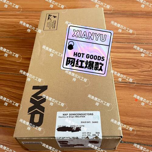 FS32K144HRT0MLLT  含泪亏本清仓处理 项目改