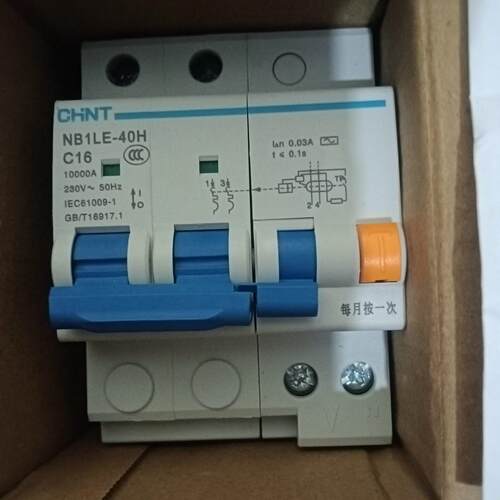 NB1LE-40H漏电保护器