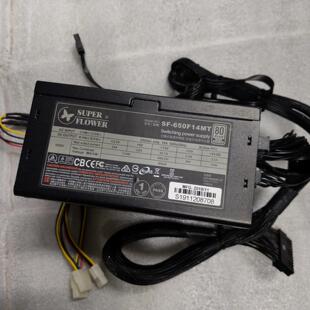 振华   SF-650F14MT 银牌650W电源