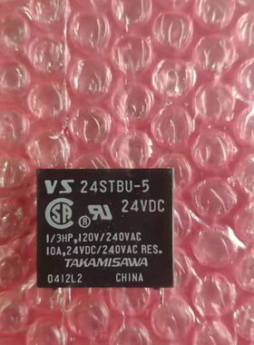 24STBU-5  24VDC TAKAMISAWA 继电器