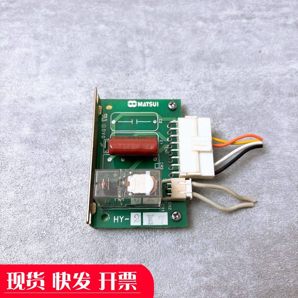 MATSUI松井模温机电路板NDK-1499PCB1A - 实物图