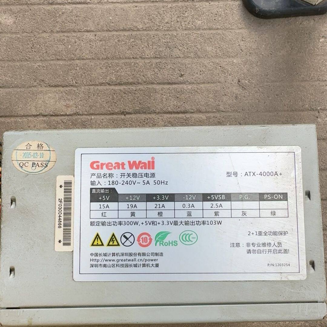 ATX-4000A+ 额定300W 显卡6+2 CPU4
