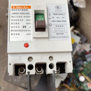 塑料外壳式断路器 S-Men Rin品牌 型号MRDM3-1