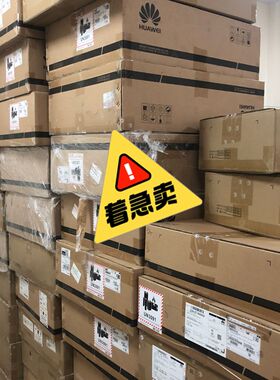 项目剩余库存 USG6620E-AC 防火墙 非