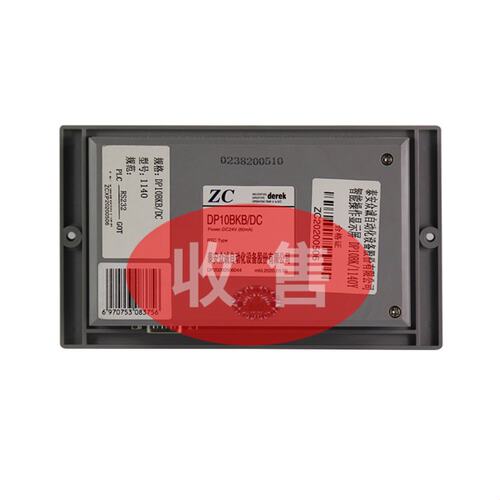 众诚DP10BKB/DC智能操作显示屏DP10BK/1140