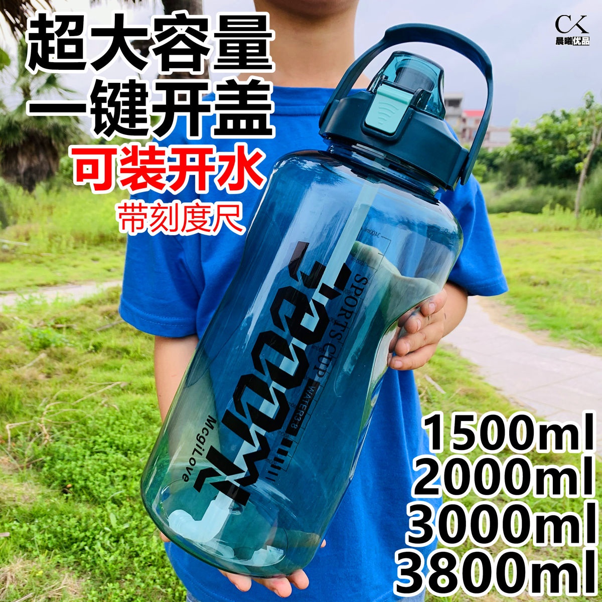 工地干活水杯超大容量水杯3000ml特大号水壶大容量5升运动健身3L 餐饮具 太空杯 原图主图