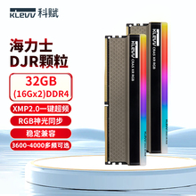 科赋DDR4内存条16gb台式机3600海力士4266颗粒8G马甲rgb灯条32GB