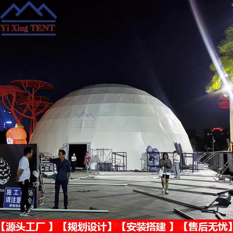 20米直径球幕篷房360度全息投影球幕影院球型帐篷活动展览穹顶篷