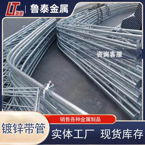 镀锌带管 Q195  25 32 蔬菜大棚 厂房建筑 规格齐全 可折弯  打孔