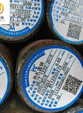 供应淮钢 中天50CrVA 65Mn 60Si2Mn 60Si2MoVa弹簧钢圆钢