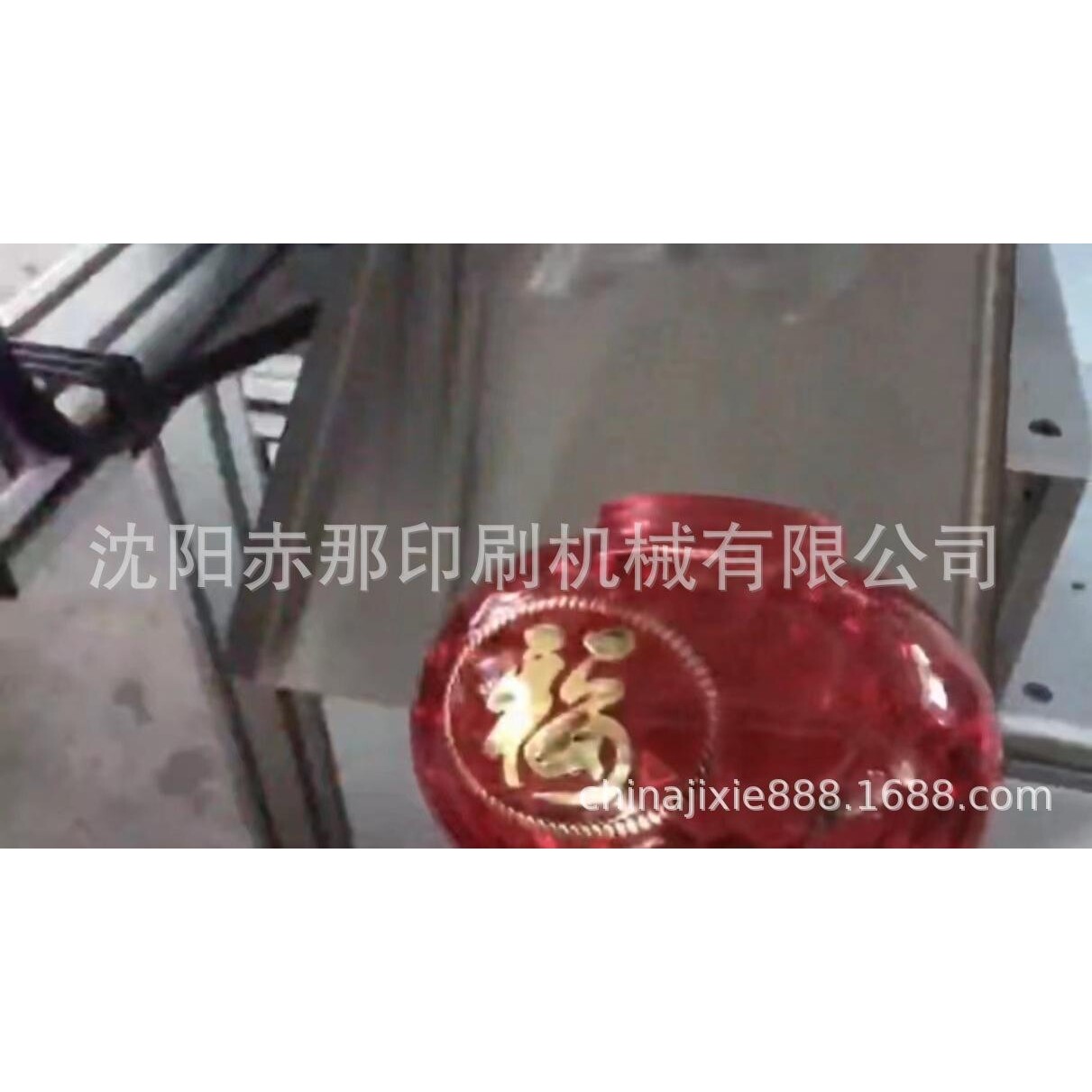 结婚喜庆折叠灯笼印刷机 日韩式广告户外灯笼丝网印刷机器