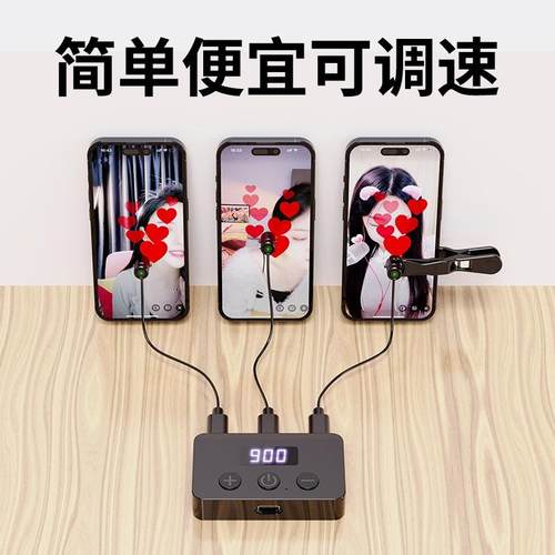 手机屏幕自动点击器连点器直播点赞点红心红包抢购神器玩游戏点屏