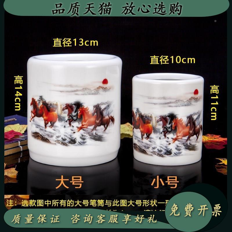 Nq景德镇陶瓷筒复中国风6537186 办公笔笔收纳盒桌筒面摆件陶瓷古毛笔筒包邮