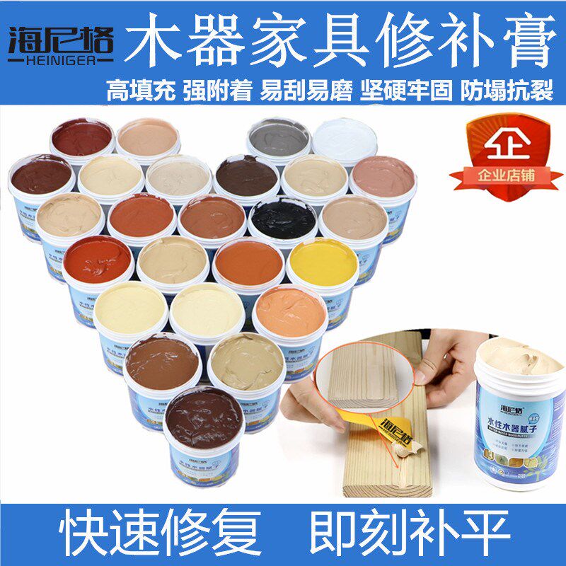 家具修补膏免漆生态板钉眼木质家居修复胶漆地板坑洞复合属于什么档次？