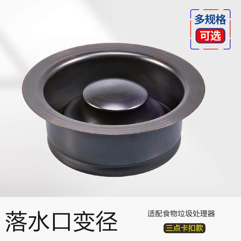 厨房垃圾处理器方转圆落水口不锈钢水槽配件变径器114转110加长款