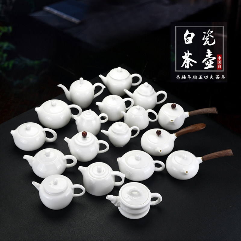 羊脂玉茶壶半手工德化白瓷功夫茶具中式客厅带过滤陶瓷单壶定制壶