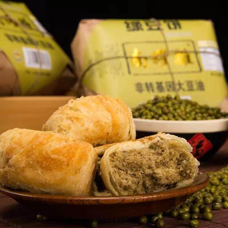 运城南耀离绿豆饼红豆饼糕点心零食特产山西运城糕点小吃390克