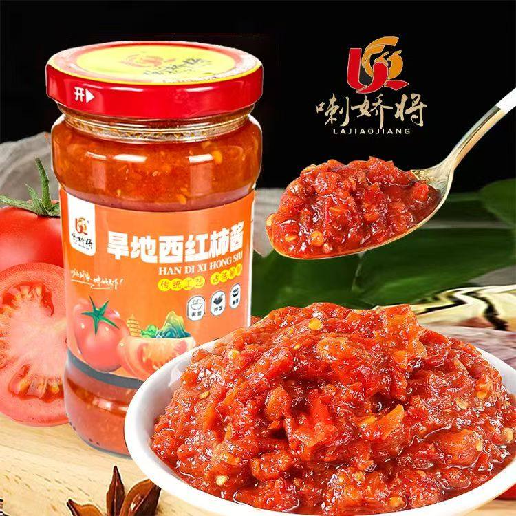 旱地西红柿酱山西特产临县西红柿酱拌面拌饭西红柿酱,粮油调味/速食/干货/烘焙,下饭/拌饭酱/拌饭料,淘宝优惠券,粉丝福利购,淘宝优惠卷