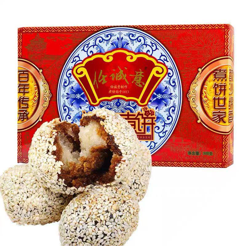 山西特产任诚意闻喜煮饼300g原味糖馅喜饼传统糕点甜糕点