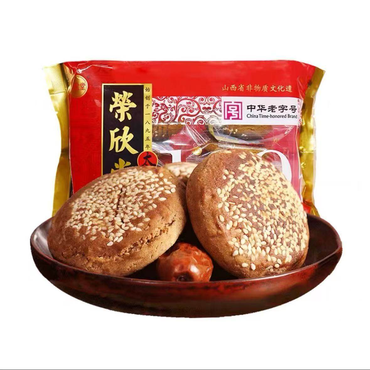 山西特产 荣欣堂太谷饼400克X3袋 红枣 传统 核桃仁口味 糕点早餐