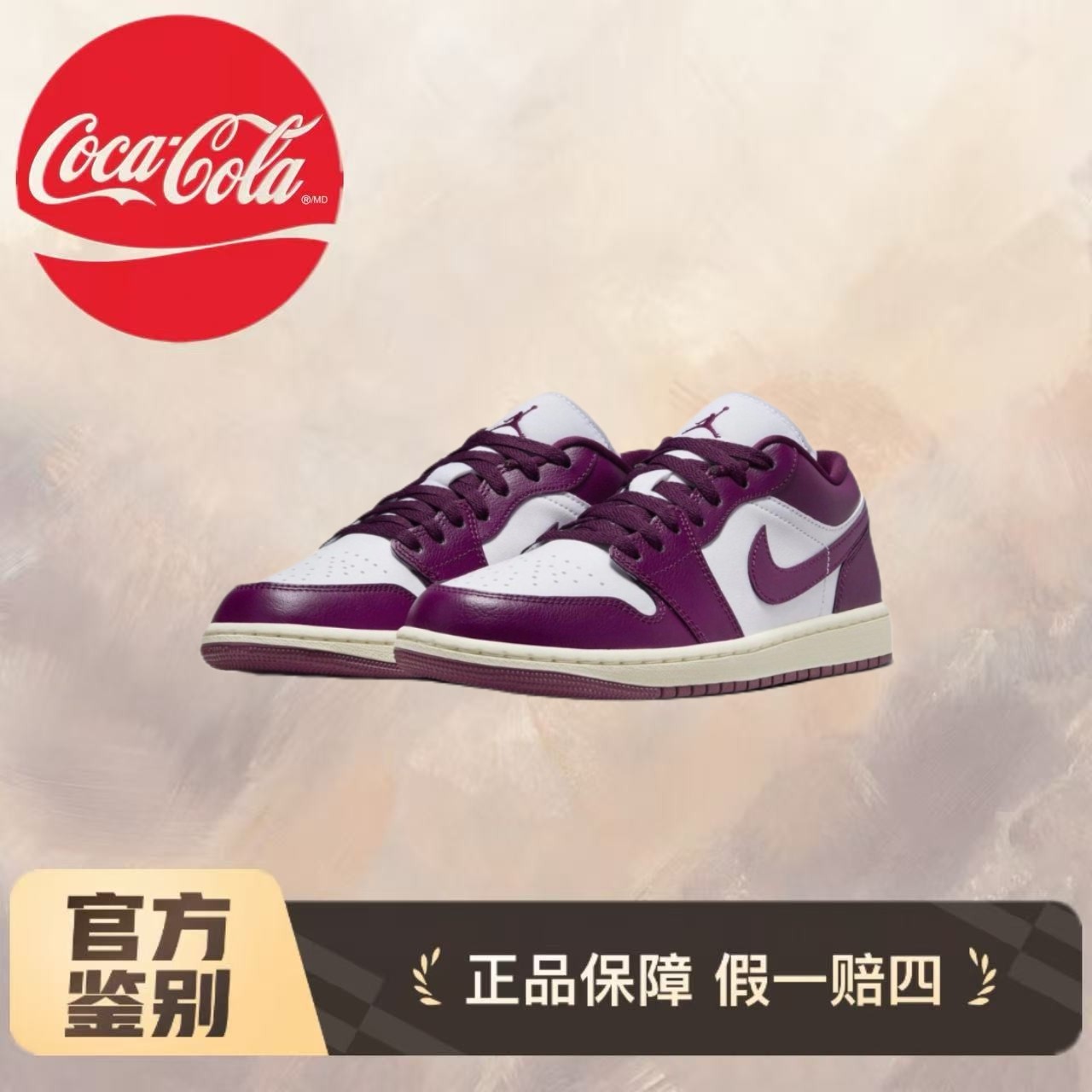 耐克Air Jordan 1 Low AJ1紫红白低帮休闲板鞋DC0774-161