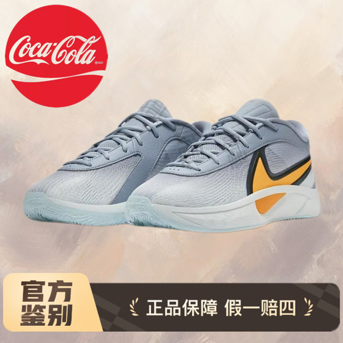 NIKE官方OUTLETS 字母哥FREAK 6男子实战篮球鞋抗扭缓震FJ7807