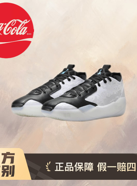 Air Jordan 39 PF AJ39代白黑男子实战耐磨气垫篮球鞋 FQ0214-100